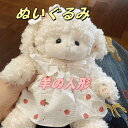 ぬいぐるみ くま フワフワ抱き枕 萌え ベッド ソファーに置く 卒業式 結婚祝い 彼女彼氏へ 部屋飾り ネムネム 可愛い