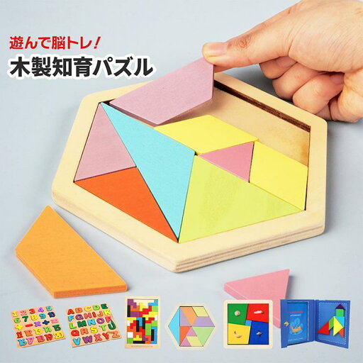 おもちゃ 知育玩具 パズル 組み立て 木製 女の子 男の子 3歳 4歳 5歳 知育パズル 早期教育 幼児 ギフト 子供 おもちゃ 知育玩具 パズル 組み立て 木製 女の子 男の子 3歳 4歳 5歳 知育パズル 早期教育 幼児 ギフト 子供