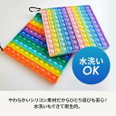 プッシュポップ バブル 大きい 安い 知育玩具 キーボード 日本語 数字 九九 ABC おもちゃ 子ども 子供 キッズ 大人 子供会 景品
