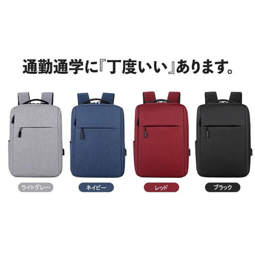 リュック レディース リュックサック 通勤 ビジネス 通学 メンズ 大容量 軽量 25L おしゃれ A3 A4 サイズ バックパック ノート PC USBポート たくさん入る リュック レディース リュックサック 通勤 ビジネス 通学 メンズ 大容量 軽量 25L おしゃれ A3 A4 サイズ バックパック ノート PC USBポート たくさん入る