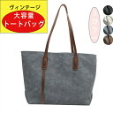 大容量バッグ デイリーバッグ ハンドバッグ bag 通勤カバン 軽量 バッグ 通勤バッグ トートバッグ レディース 軽い 通勤 きれいめ ビジネス 大容量 トート おしゃれ カバン 大きめ 鞄 多収納 やわらかい 耐久性 ナイロン