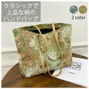 bag 大容量バッグ デイリーバッグ 通勤カバン 軽量 キャンバス バッグ 通勤バッグ トートバッグ レディース 軽い 通勤 きれいめ ビジネス 大容量 トート おしゃれ カバン 大きめ 鞄 多収納 やわらかい 耐久性 カーキ色 ブルー