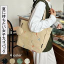 通勤 バッグ bag 大容量バッグ 通勤バッグ トートバッグ レディース 軽い かわいい きれいめ ビジネス バッグ ビジネスバッグ 大容量 トート トートバッグ おしゃれ カバン 通勤カバン 30代 軽量 大きめ 鞄 多収納 やわらかい