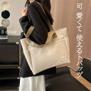 bag トートバッグ 通勤 バッグ 通勤バッグ レディース 軽い きれいめ ビジネス バッグ ビジネスバッグ 大容量 かわいい トート トートバッグ おしゃれ カバン 通勤カバン 30代 大容量バッグ 軽量 大きめ 鞄 多収納 やわらかい