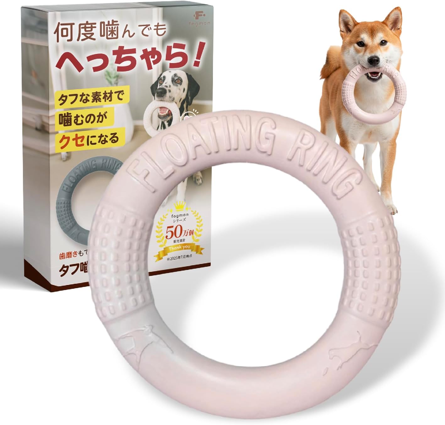 犬 おもちゃ 丈夫 頑丈 外遊び 引っ張り 合い 小型犬 噛むおもちゃ 犬のおもちゃ 犬おもちゃ 噛んでも..