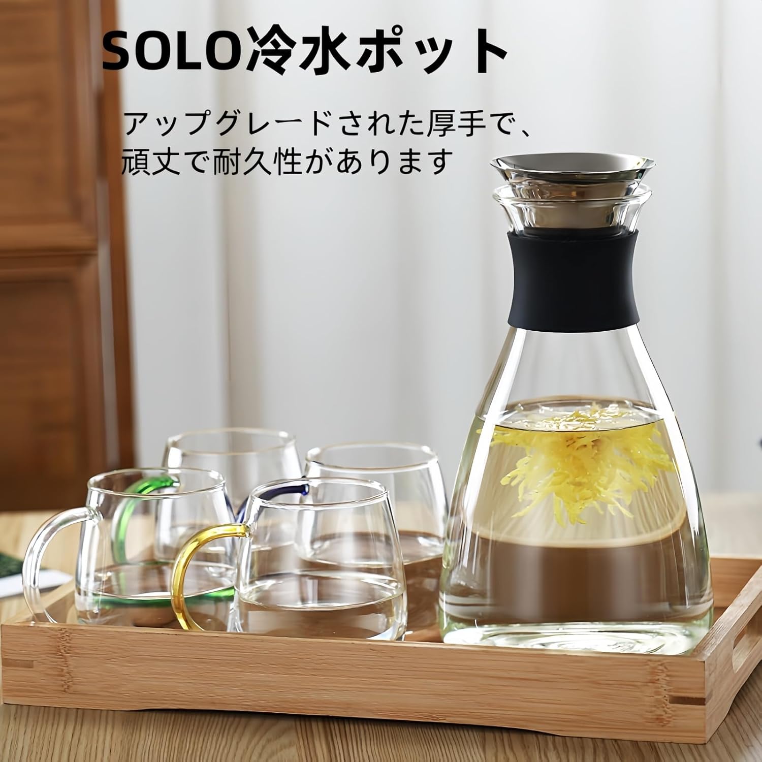 ウォーターカラフェ、ステンレススチールの蓋付き、耐熱ホウケイ酸製、飲用水壺、飲料壺、水、牛乳、コ..