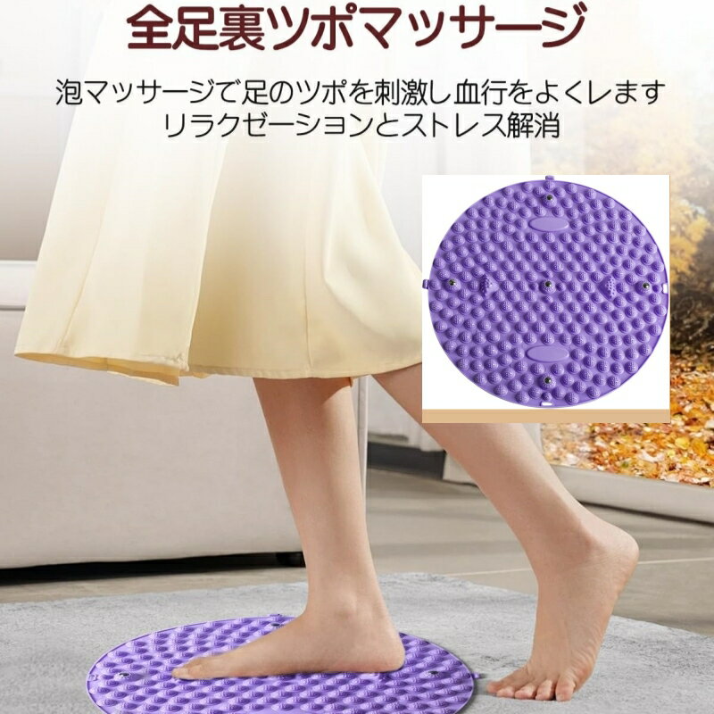 足ツボマット 指圧ボード 足裏マッサージ 足ツボ押し フットマッサージャーマット 指圧板 円形 55CM 家庭用 人間工学指圧パッド 足ツボ マット 疲労軽減 足つぼ 指圧マット 足踏みマット (パープル)