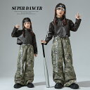 女の子向け JAZZダンス 衣装 セット (ライダース風 レザージャケット & 迷彩 カーゴパンツ ステージ 秋春用)