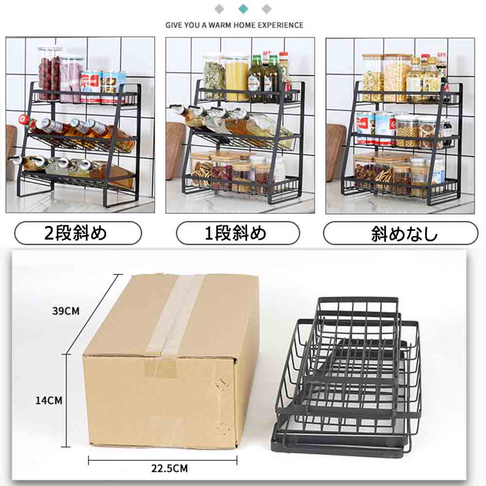 調味料ラック 調味料 収納 スパイスラック キッチンラック キッチン 収納 3段式 台...
