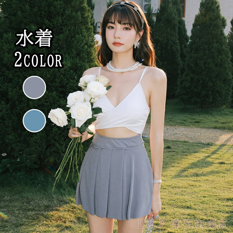 【SALE】水着 レディース 体型カバー レディース水着 オールインワン 体型カバー水着 ママ水着 みずぎ ミズギ フリル 大きいサイズ スカート ぽっちゃり 20代 30代 40代 50代 60代 ワンピース水着 オトナ女子 可愛い ブルー グレー おしゃれ