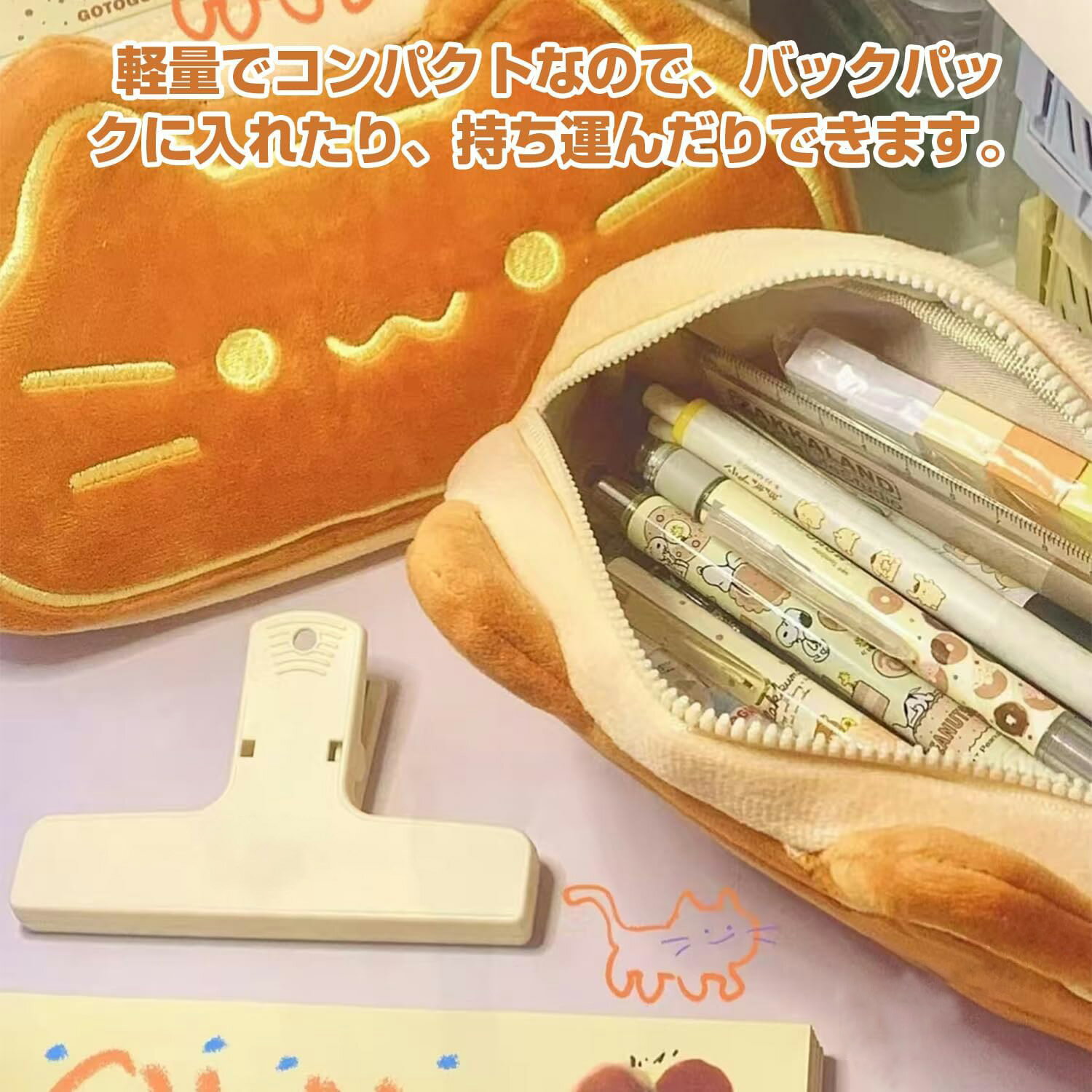 可愛い大容量ぬいぐるみペンケース 猫デザイン 子供から大人まで 卒業祝入学祝プレゼント用 便利防塵耐久軽量 20*10*5cm 45g