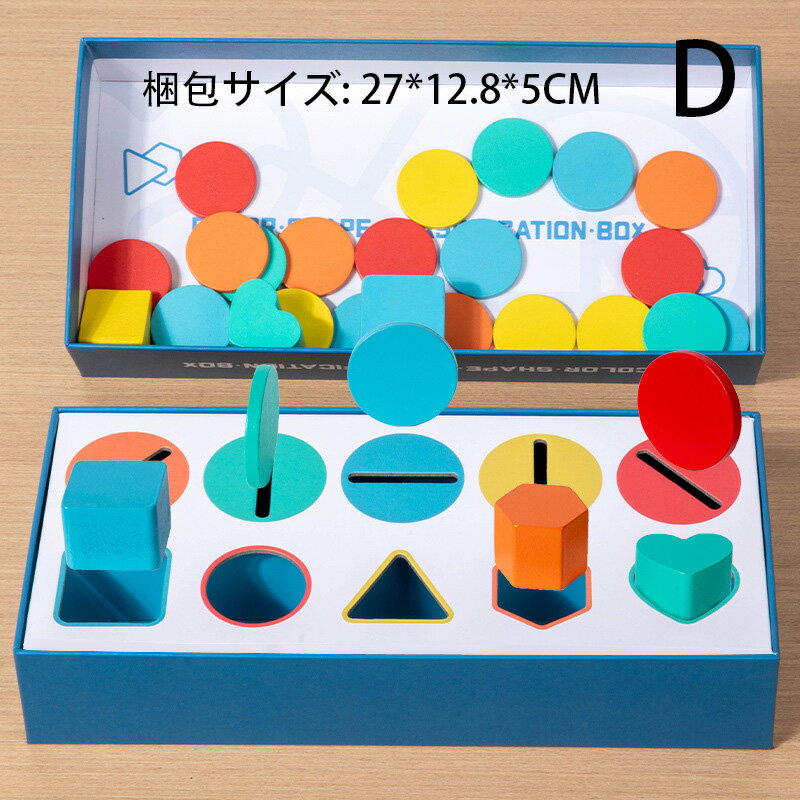 幼児教育玩具 安全で耐久性のある木製の知育玩具は、引き出しボックス、 18か月の赤ちゃんにも愛され、幼児教育の脳トレーニング玩具としても最適です