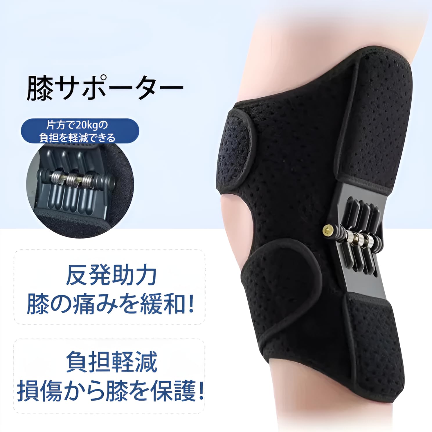 【半月板サ 膝サ】男女用 膝蓋骨付き スポーツ用膝安定ト ケガ予防と向上 軽量通気設計 ランニング 登山に適 左右兼用 (1個セット )