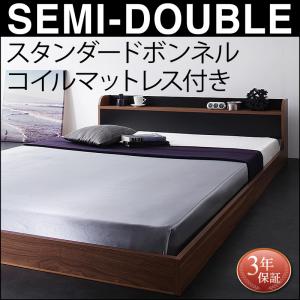 棚・コンセント付きバイカラーデザインフロアベッド DOUBLE-Wood ダブルウッド スタンダードボンネルコイルマットレス付き セミダブルマットレス付 マットレス込み セミダブルベッド マットレス セミダブル ベッドフレーム フロアベッド ベット 低床ベッド