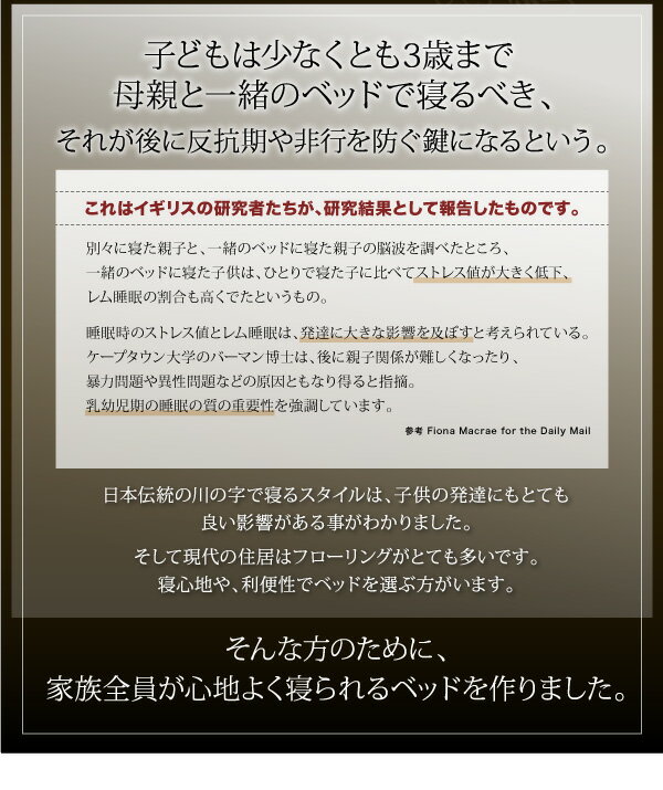 モダンデザイン モノトーン 白 黒 連結ベッド モダンデザインレザーベッド WILHELM ヴィルヘルム プレミアムポケットコイルマットレス付き すのこタイプ ワイドK200マットレス付 マットレス有 ファミリー 連結ベッド 家族ベッド 添い寝