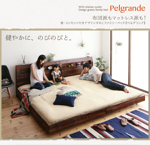 Pelgrande ペルグランデ 専用別売品(脚) WK300用 脚15cmベッド交換用脚のみ　※ベッド本体は含まれず。