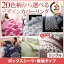 20色柄から選べる!デザインカバーリングシリーズ ベッド用ボックスシーツ シングルシングルベッド用寝具 シングルベッドサイズ シングルサイズ 引越し 単身赴任 新入学