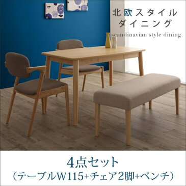 北欧デザイン 北欧 北欧スタイル ダイニング OLIK オリック 4点セット(テーブル+チェア2脚+ベンチ1脚) W115ダイニングセット ダイニング テーブル 椅子 机 食卓 チェア ダイニングテーブルセット ダイニングテーブル イス・チェア
