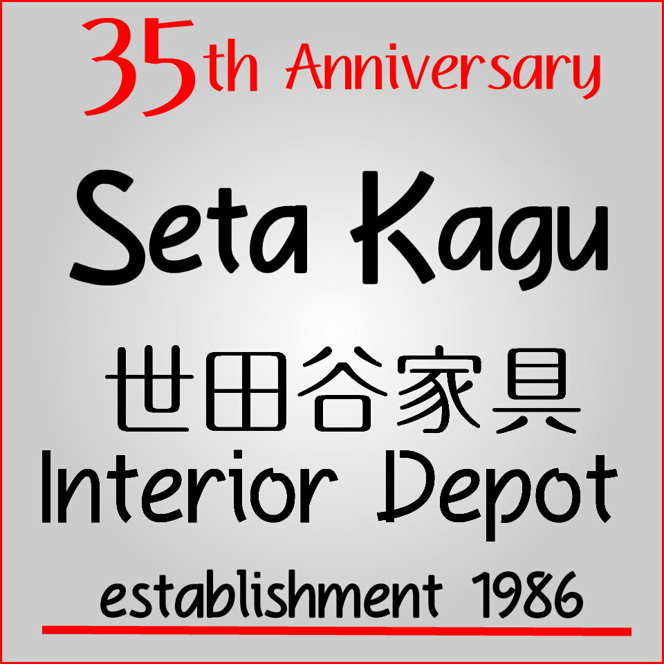 追加運送費用（運送費加算）請求　加算運送費用　請求用