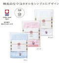 今治タオル 彩りハンドタオル 国産 日本製タオル※普通郵便で配送予定(宅急便配送を希望の場合はプラス送料500円)【包装不可】