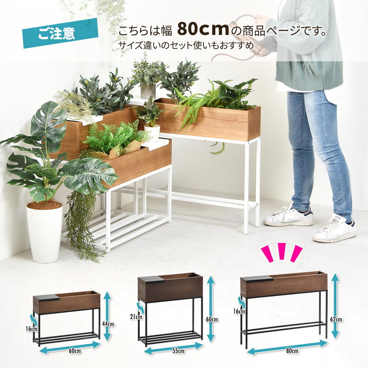 Lidプランターボックス 幅80 ONPT0089TENAT ONPT0089TEBRNW 800×D160×H620mm 桐の...