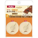 老犬介護用 床ずれ予防クッション ドーナツ型小2個入 (ペット用品・犬用) 【ペットフード ・ ペット用品 犬 犬用品 PET 犬 グッズ DOG 】