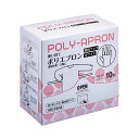 ポリエプロン 親指フック付 ホワイト10枚入 【×5セット】 【お徳用 まとめ買い お買い得 業務用 割引 セット販売】