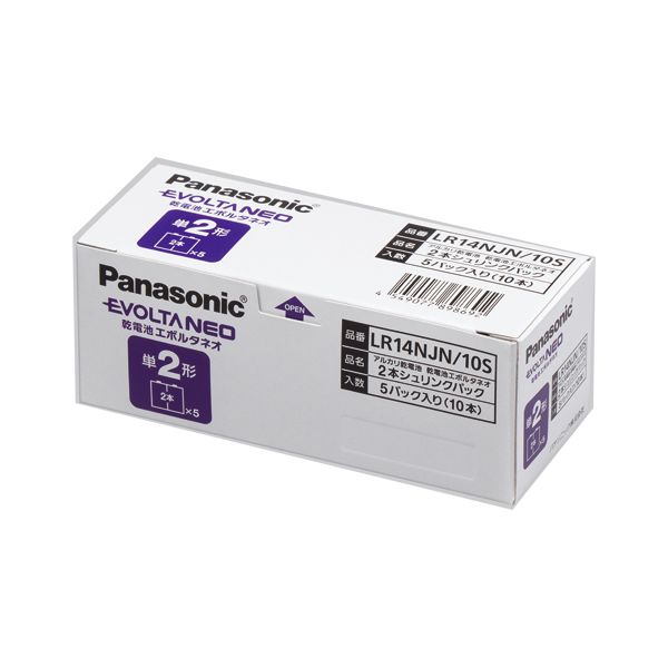 パナソニック エボルタNEOオフィス用電池 単2 10本パック LR14NJN／10S