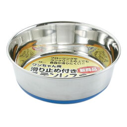 【セット販売】 ワンちゃん用滑り止め付き ステンレス食器 16cm【×3セット】 (犬用品 / 食器)