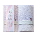 【5セット お徳用セット】 しまなみ匠の彩 花つぼみ フェイスタオル2P B9072024X5 【お徳用 まとめ買い お買い得 業務用 割引 セット販売】 リネン タオル バスタオル