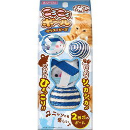 【セット販売】 にゃんこたいむ ころころボール マウスとビーズ【×5セット】 (猫用玩具)