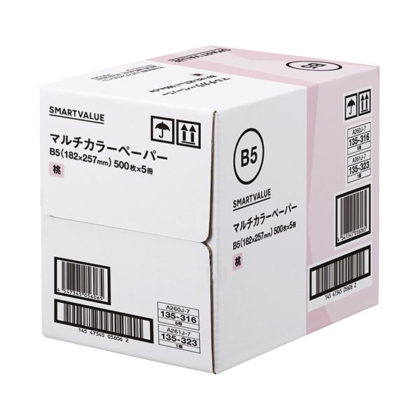 スマートバリュー カラーペーパーB5 桃 2500枚 A261J-7 プリンタ PCサプライ・消耗品 コピー用紙・印刷用紙 コピー用紙 コピー 紙 プリンタ用紙