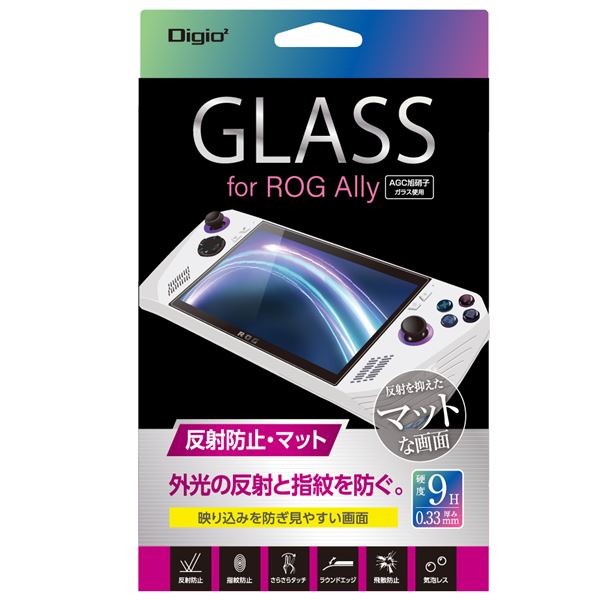 Digio2 ROG Ally用 液晶保護ガラスフィルム 反射防止 GAF-RGAGG
