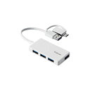 ELECOM エレコム PC機器 USB ハブ USB3.1 Gen1 バスパワー 超薄型 ケーブル長10cm ホワイト U3H-CA4004BWH(2)