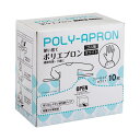 クラフトマン使い捨てポリエプロン ゴム袖 ホワイト CF-PA04 1箱 (10枚) 【×5セット】 【お徳用 まとめ買い お買い得 業務用 割引 セット販売】