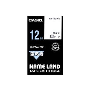 カシオ CASIO 強粘着テープ XR-12GWE 白に黒文字 12mm 【×5セット】 【お徳用 まとめ買い お買い得 業務用 割引 セット販売】 日用品雑貨・文房具・手芸 文房具・事務用品 文具 オフィス用品 文房具 事務用品 ラベルシール・プリンタ