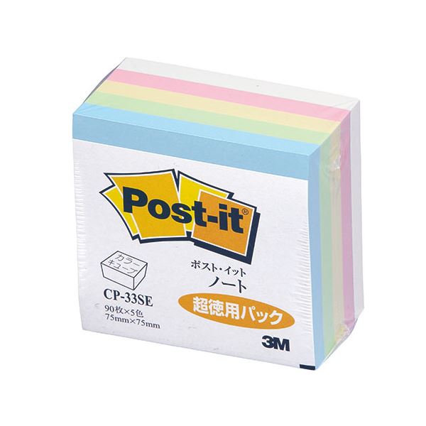 3M Post-it ポストイット カラーキューブ 超徳用 スクェア 3M-CP-33SE 日用品雑貨・文房具・手芸 文房具・事務用品 文具 オフィス用品 文房具 事務用品 付箋紙・ポストイット