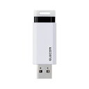 ELECOM エレコム PC機器 USBメモリ3.1 ノック式128GB MF-PKU3128GWH ホワイト (WH)(2)