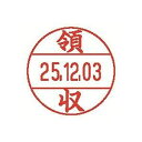 シヤチハタ データーネームEX15号 XGL-15M-J45 領収 【×10セット】 【お徳用 まとめ買い お買い得 業務用 割引 セット販売】 日用品雑貨・文房具・手芸 文房具・事務用品 文具 オフィス用品 文房具 事務用品 印鑑・スタンプ・朱肉