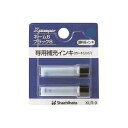 シヤチハタ ネーム6用カートリッジ 2本入 XLR-9 藍 【×10セット】 【お徳用 まとめ買い お買い得 業務用 割引 セット販売】 日用品雑貨・文房具・手芸 文房具・事務用品 文具 オフィス用品 文房具 事務用品 印鑑・スタンプ・朱肉