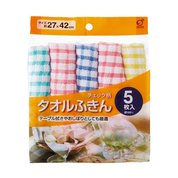 オカザキタオルふきん チェック柄 1パック （5枚） 【×5セット】 【お徳用 まとめ買い お買い得 業務用 割引 セット販売】 キッチン用品・食器・調理器具 日用雑貨・キッチン用品 キッチン 台所用品