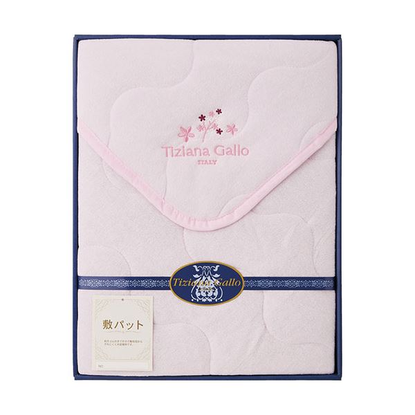 ティツィアナ ・ ガロ シンカーパイル敷パット ピンク B1136589 寝具 カバー 敷きパッド