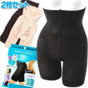 スリムリフト2枚組 ゲルマ+チタン+ナノ銀 ブラック×ベージュー S ダイエット・健康 ダイエットウェア インナーダイエット・健康 ダイエットウェア インナー(4)