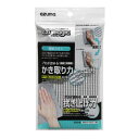 【3個セット お徳用セット】 アズマ工業 アズマジック 壁紙クロス BA630 【お徳用 まとめ買い お買い得 業務用 割引 セット販売】 ( 掃除用品 文房具・事務用品 生活雑貨 オフィス用品 日用品雑貨 日用消耗品 文房具 お掃除 )