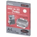 アスカ ラミネートフィルム250 BH092 A4 20枚 【×2セット】 【お徳用 まとめ買い お買い得 業務用 割引 セット販売】 日用品雑貨・文房具・手芸 文房具・事務用品 文具 オフィス用品 文房具 事務用品(3)