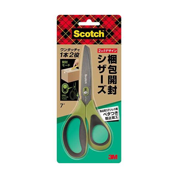 スコッチ梱包開封シザーズ7インチ1487NS-J 【×2セット】 【 セット販売 まとめ買い 割引 お買い得 事務用品 】 文具 オフィス用品 業務用 文具 備...
