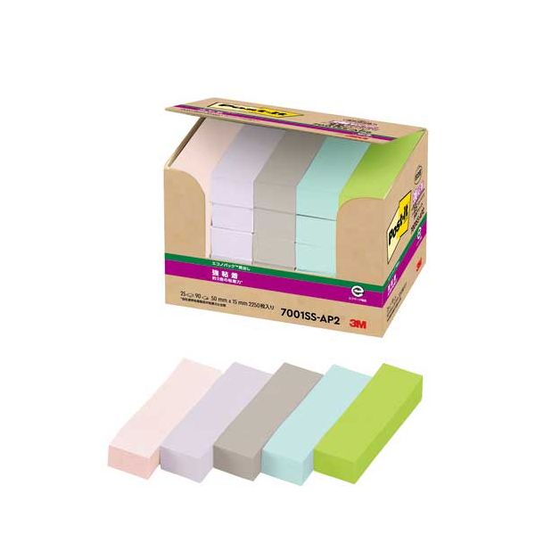 【お買い得 まとめ買い 】 Post-it強粘着再生紙 50×15mm 7001SS-AP2 【×2セット】