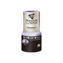 アース製薬お部屋のスッキーリ! プレミアムリッチパルファム リュクスパープル 400ml 1個 【×10セット】 【お徳用 まとめ買い お買い得 業務用 割引 セット販売】 芳香剤 消臭剤 アロマ フレグランス