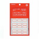 【30セット まとめ買い】 ジョインテックス インデックスシール / 見出し 【中 / 20シート】 赤 B053J-MR 【お徳用 まとめ買い お買い得 業務用 割引 セット販売】 プリンタ PCサプライ・消耗品 コピー用紙・印刷用紙 コピー用紙 名刺用紙 ラベル 紙