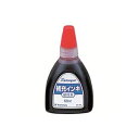 【3セット まとめ買い】 シヤチハタ Xスタンパー用補充インキ 【染料系 / 60mL】 XR-6N 赤 【お徳用 まとめ買い お買い得 業務用 割引 セット販売】 日用品雑貨・文房具・手芸 文房具・事務用品 文具 オフィス用品 文房具 事務用品 印鑑・スタンプ・朱肉